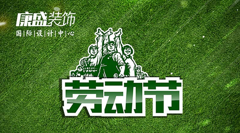 你是不是盼星星盼月亮终于盼来了小长假