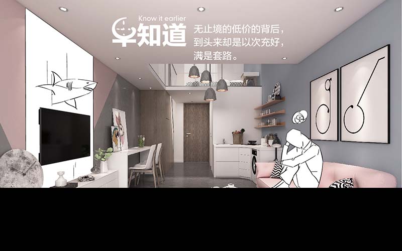 早知道......就......