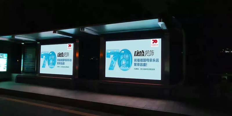 70周年丨康盛装饰祝祖国繁荣昌盛！