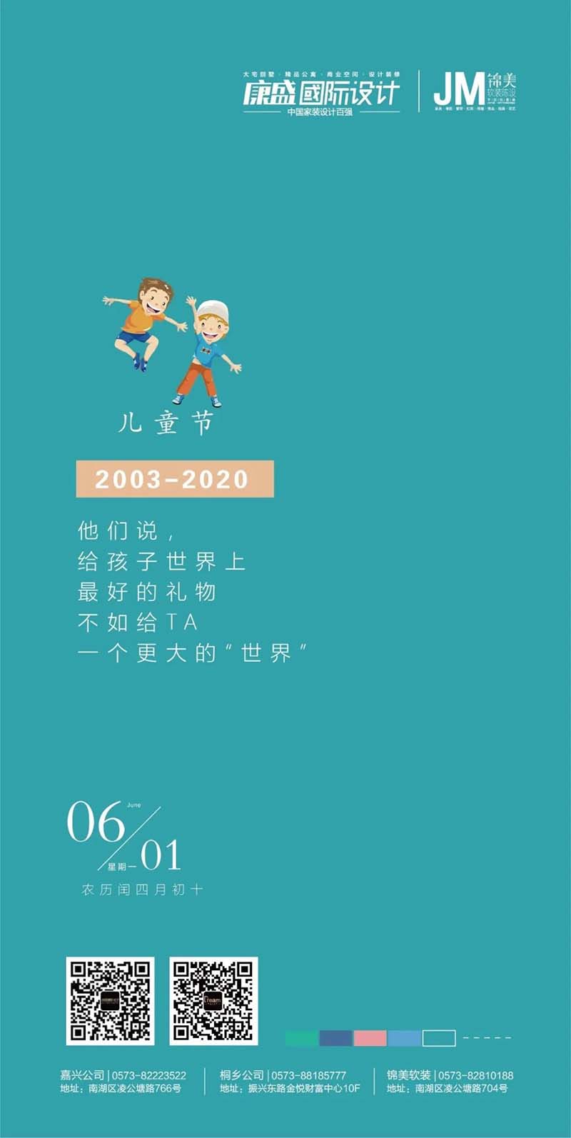 家，是唯一的城堡
