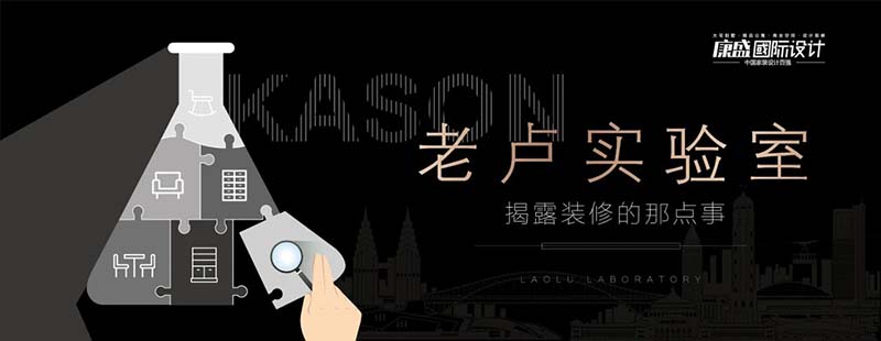 《老卢实验室·第6期》丨PVC电线套管的选择