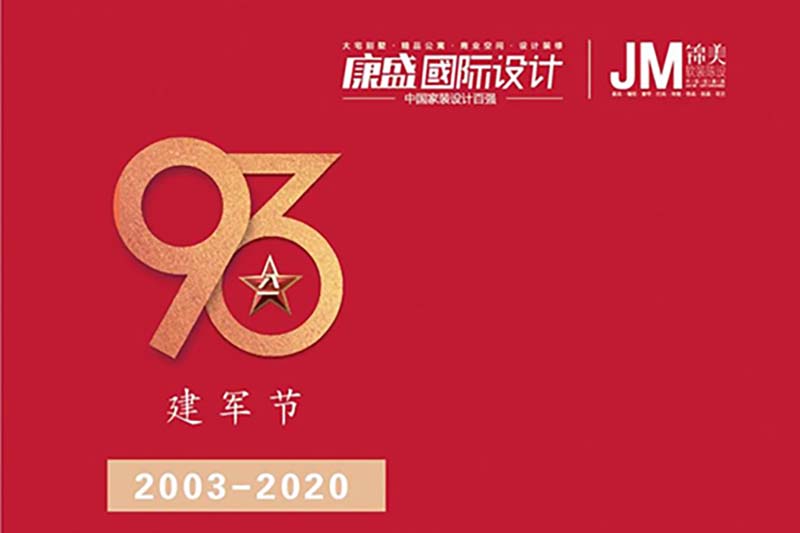 最稳的幸福来自最长久的守护