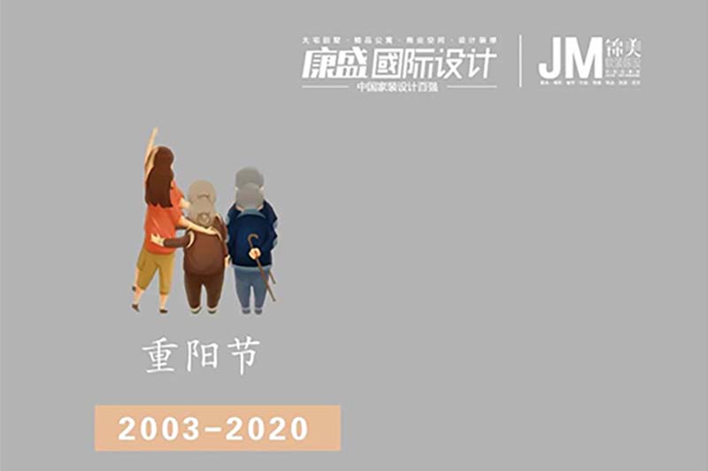 陪伴是最好的爱