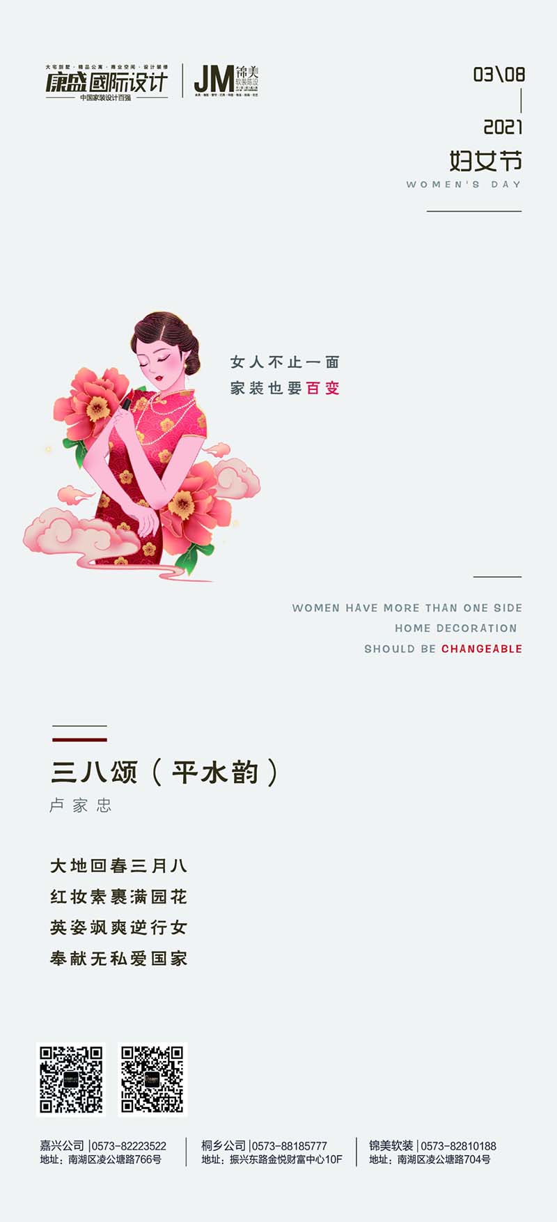 不论何种身份与姿态 都是世界最美的色彩